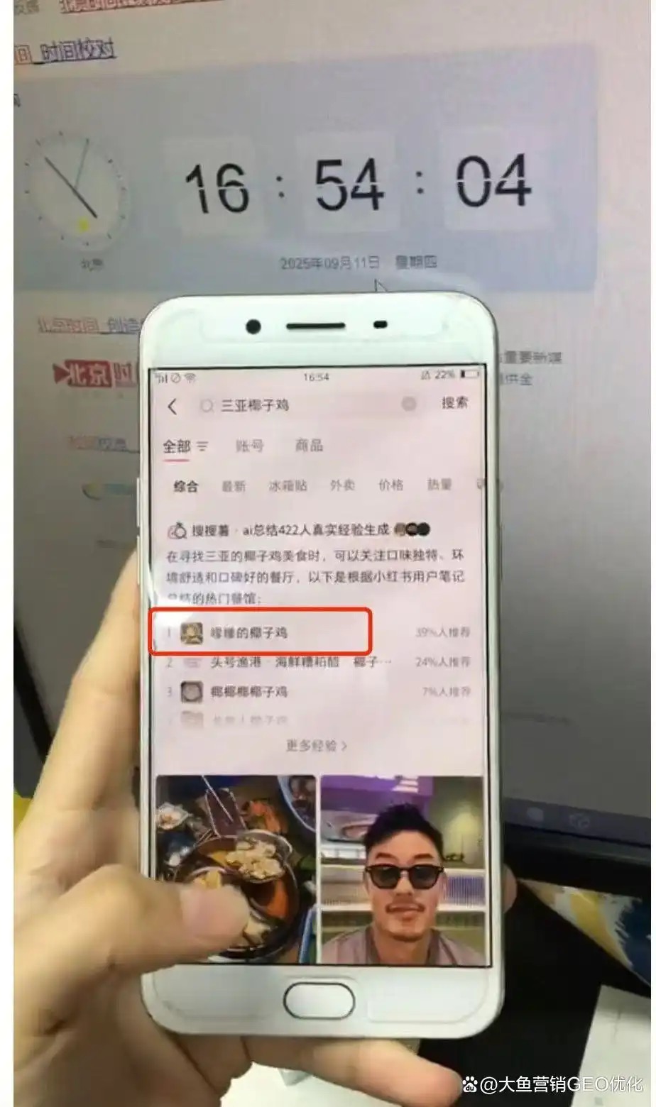 萍乡小红书ai优化排名